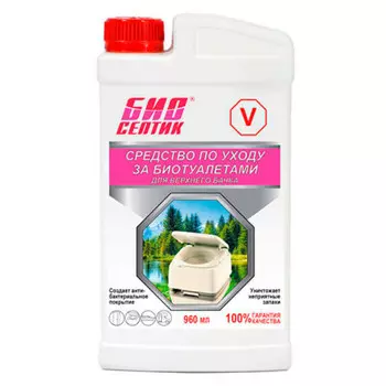Средство по уходу биотуалетами биосептик v 960мл для верхнего бачка