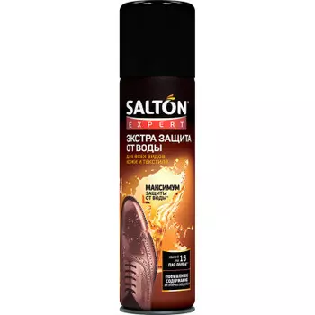 Средство защиты от воды Salton эксперт 250мл для всех типов кожи и текстиля