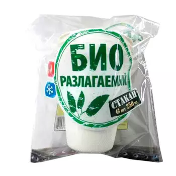 Стакан Бойскаут 250мл 6шт биоразлагаемый