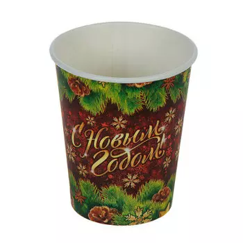 Стакан бумажный 250мл с новым годом шишки 1481918