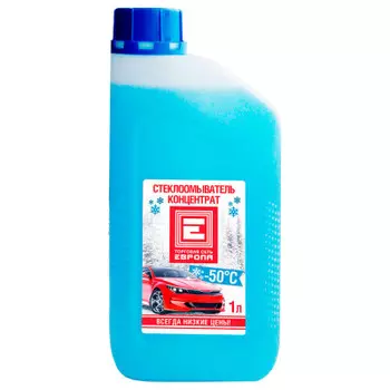 Стеклоомыватель концентрат Европа 1л