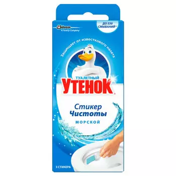 Стикер чистоты туалетный утенок 3 шт морской
