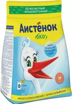 Стиральный порошок аистенок эко 2.4 кг детский