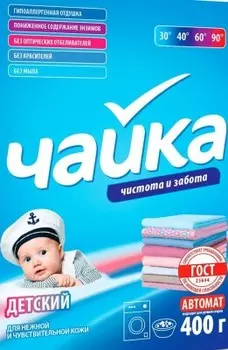 Стиральный порошок чайка 400 г детский