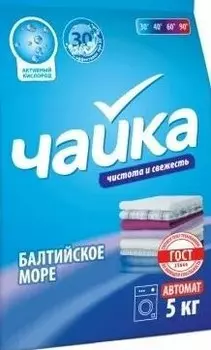 Стиральный порошок чайка 5 кг автомат балтийское море