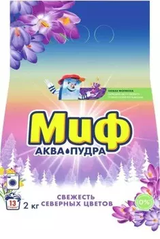 Стиральный порошок миф 2 кг автомат свежесть северных цветов п/п