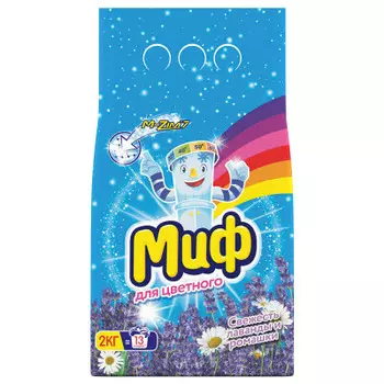 Стиральный порошок Миф 2кг автомат свежесть лаванды и ромашки