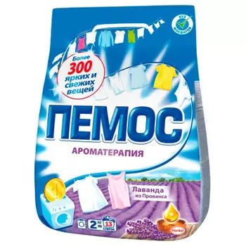 Стиральный порошок Пемос 2кг ароматерапия лаванда