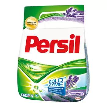 Стиральный порошок Persil 1,5кг автомат лаванда п/п