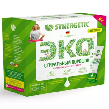 Стиральный порошок Synergetic 50 стиков суперконцентрат