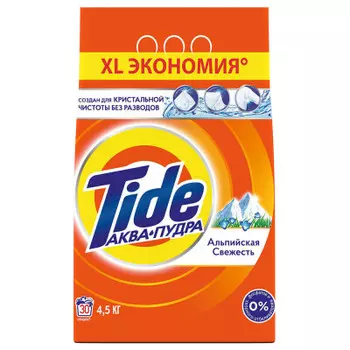 Стиральный порошок тайд 4.5 кг автомат альпийская свежесть