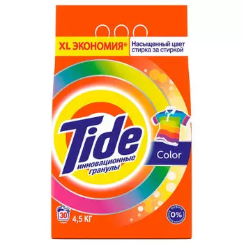 Стиральный порошок тайд 4.5 кг автомат колор п/п