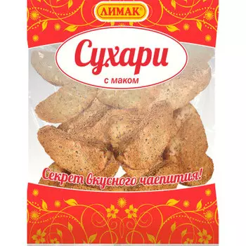 Сухари с маком 300г лимак