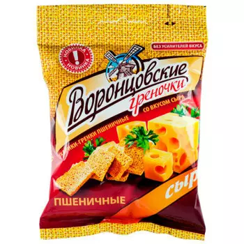 Сухарики-гренки воронцовские 60г сыр