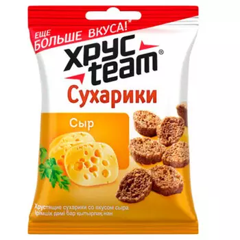 Сухарики хрустим 130г сыр