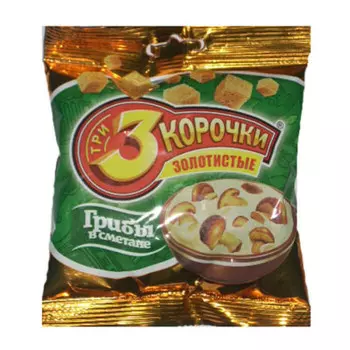 Сухарики три корочки 40г золотистые грибы в сметане