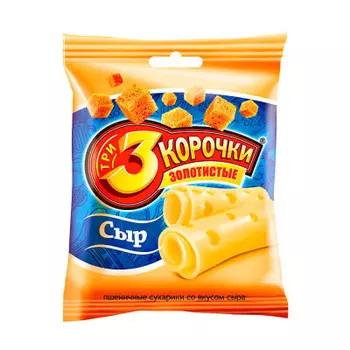 Сухарики три корочки 40г золотистые сыр