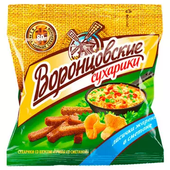 Сухарики воронцовские 80 г лисички в сметане