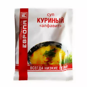 Суп Европа 50 г куриный алфавит