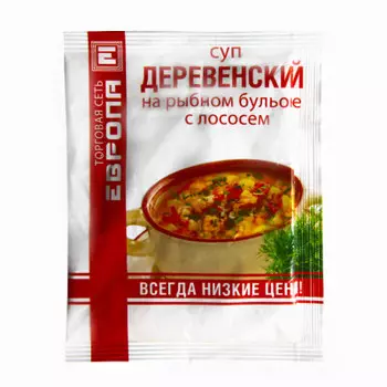 Суп Европа 50 г на рыбном бульоне с лососем