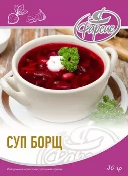 Суп фарсис 30 г борщ