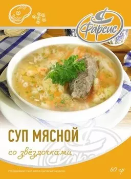 Суп фарсис 60 г мясной со звездочками