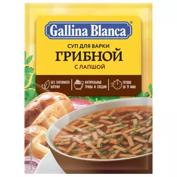Суп Gallina Blanca 52г грибы с лапшой