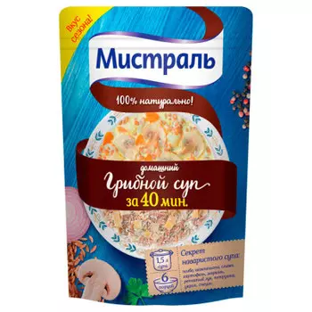 Суп Мистраль 230гр грибной