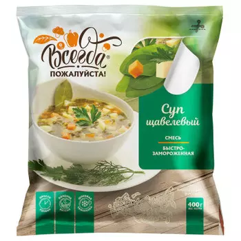 Суп щавелевый с/м Всегда пожалуйста 400г