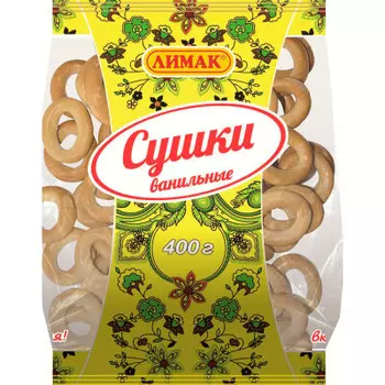 Сушки ванильные 400г лимак