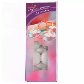 Свеча чайные в гильзе без запаха 10шт