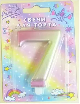 Свеча-цифра 7 северное сияние 8см