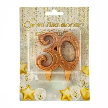 Свеча-цифра грация 30 бронза ч46432