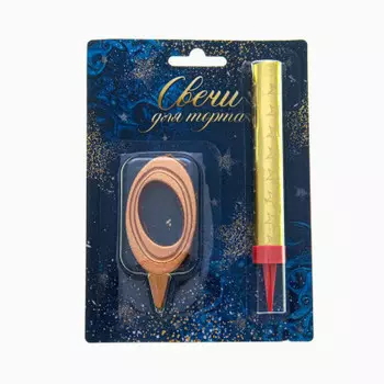 Свеча-цифра грация бронзовая с фонтаном 0 11 см/13 см ч46361