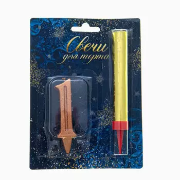 Свеча-цифра грация бронзовая с фонтаном 1 11 см/13 см ч46362