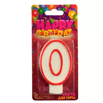 Свеча для торта цифра 0 312496