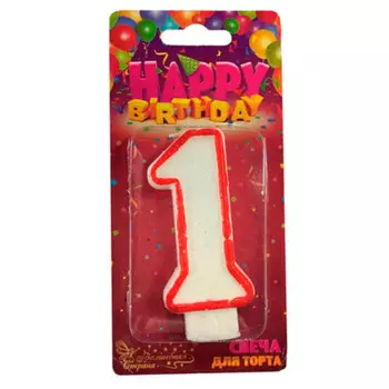 Свеча для торта цифра 1 312497