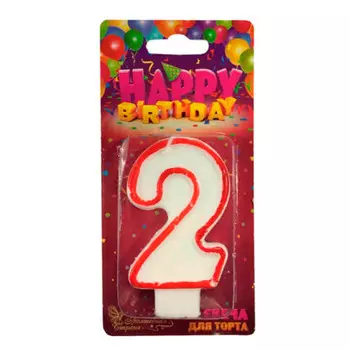 Свеча для торта цифра 2 312498