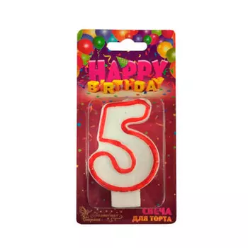 Свеча для торта цифра 5 312521