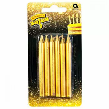 Свечи для торта веселая затея золото 8 см 12 шт