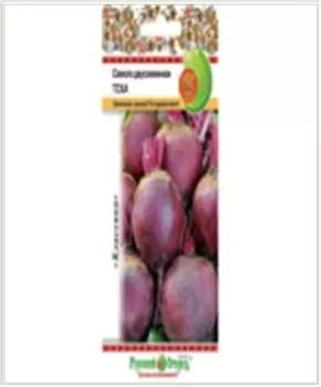 Свекла двусемянная тсха 3г р/о
