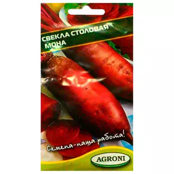 Свекла мона 2г Agroni