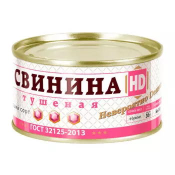 Свинина тушеная HD 325г