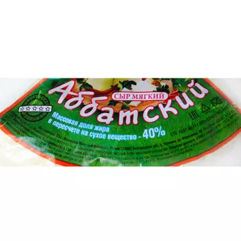 Сыр аббатский чернянский мк россия