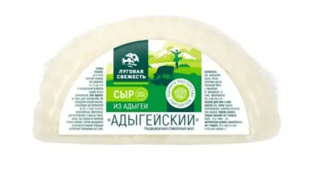 Сыр адыгейский 45% луговая свежесть