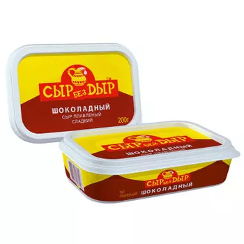 Сыр без дыр 200 г шоколадный плавленый контейнер