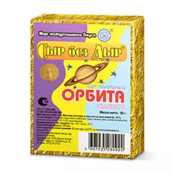 Сыр без дыр 90 г орбита плавленый