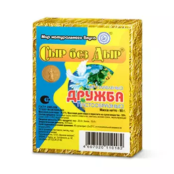 Сыр без дыр 90 г дружба плавленый