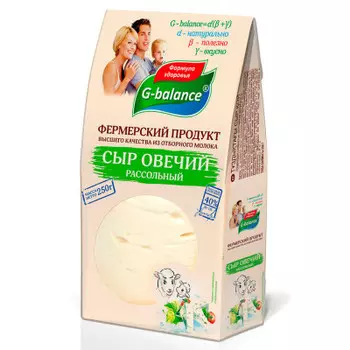 Сыр брынза 250 г 40% рассольный из овечьего молока g-balance