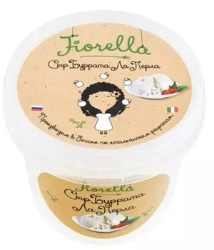 Сыр буррата 150 г fiorella ла перла